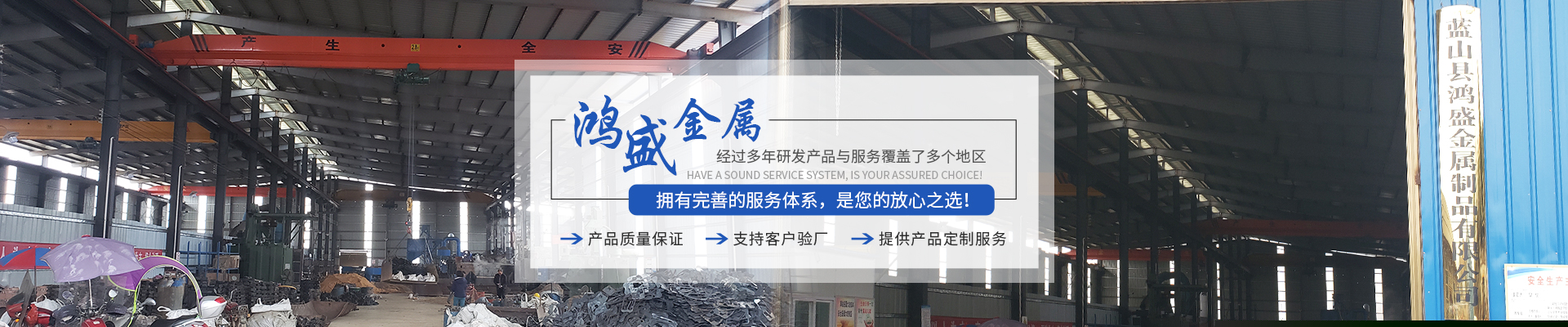 藍山縣鴻盛金屬制品有限公司_郴州合金|高錳鋼耐磨件|合金錘頭|鋼結(jié)構鑄鋼節(jié)點